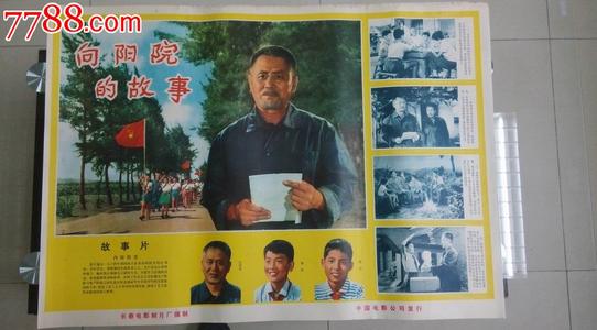 做个疫苗接种国际证书